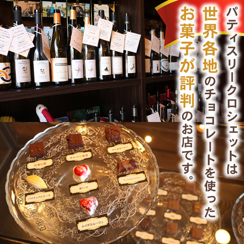 焼き菓子 ケーク ２本セット フェーブドカカオ ショコラ抹茶 パウンドケーキ ギフト オレンジ 抹茶 有機 スイーツ ケーキ 大人 デザート 美味しい 洋菓子 カカオ お菓子 お取り寄せ 高級 ギフト おすすめ プレゼント 贈り物 静岡県 藤枝市 ふるさと人気