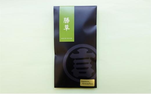 【緑茶】勝草  100g× 2本入り