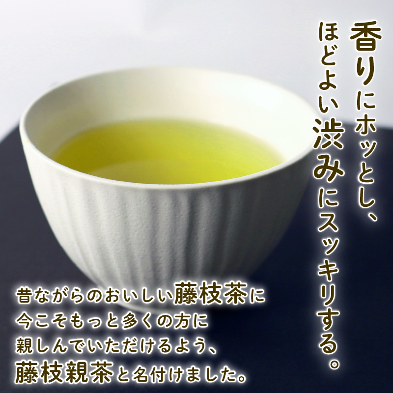 お茶 茶プテン翼cha リーフ TB セット 緑茶 茶 日本茶 煎茶 茶缶 缶 国産 茶葉 ティーバック ティーバッグ 『 キャプテン翼 』 サッカー アニメ 漫画 マンガ ギフト 贈答 藤枝茶 贈り物 ふるさと 静岡 藤枝