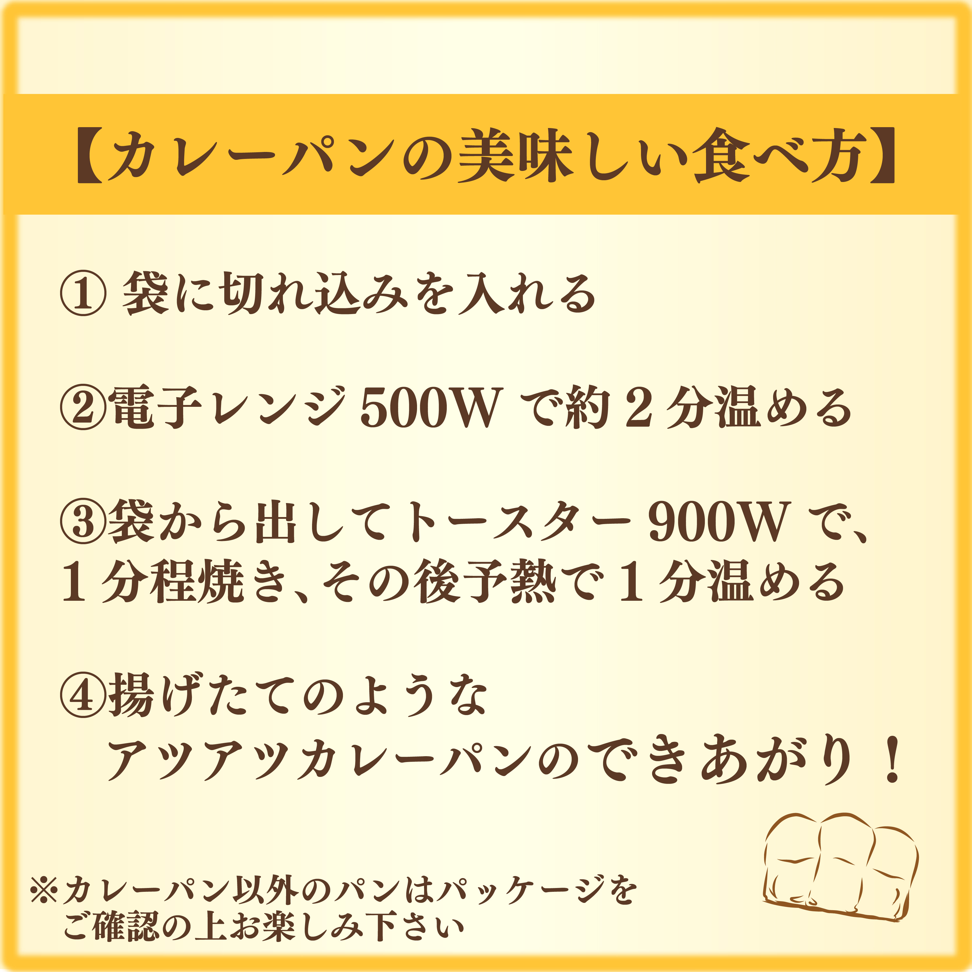 【種類はおまかせ】 冷凍 パン 12種類 セット カレーパン 惣菜パン 菓子パン ハード 食品 冷凍 温めるだけ おまかせ 冷凍パン おまかせパン 詰め合わせ ベーカリー ぱん ビーフカレーパン 自家製パン 静岡県 藤枝市