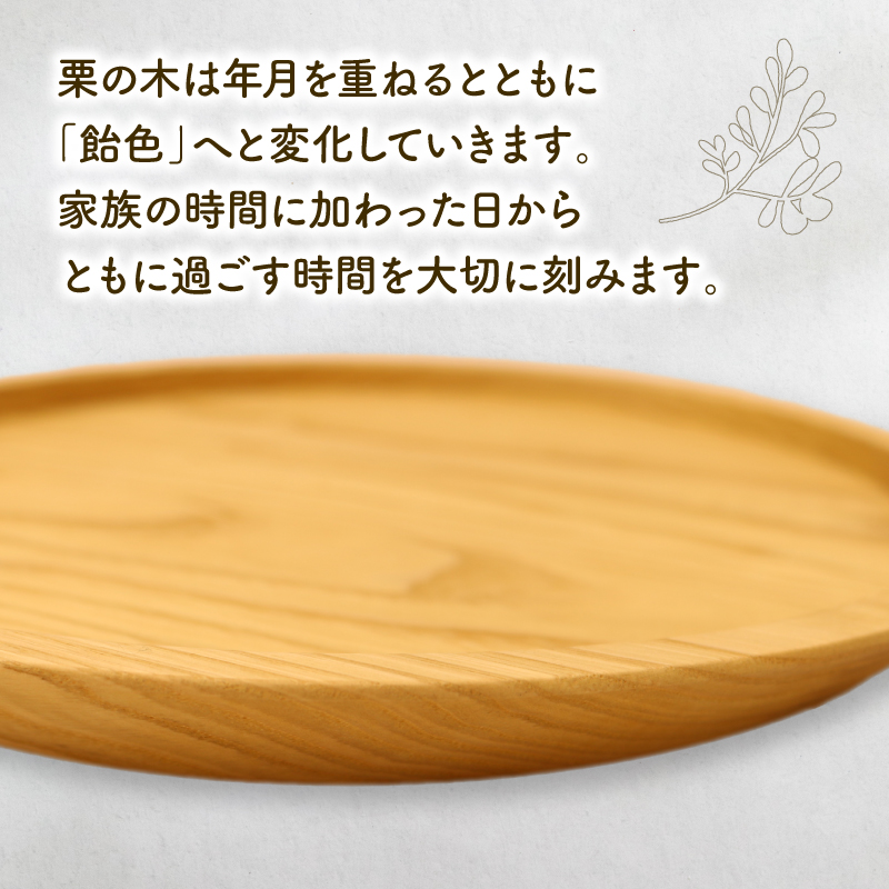 寄木細工　丸盆　27cm 無垢　かなざし　銘あり　作家　金指勝悦　木製　トレイ 寄木細工 丸盆 27cm 無垢 かなざし 銘あり 作家 金指勝悦 木製