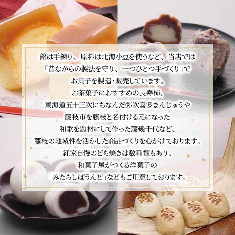 ケーキ 1箱 6個入り パウンド ケーキ みたらし味 和菓子 スイーツ おやつ 洋菓子 贈答 ギフト お土産 おみやげ 人気 お歳暮 個包装 冷蔵 静岡県 藤枝市