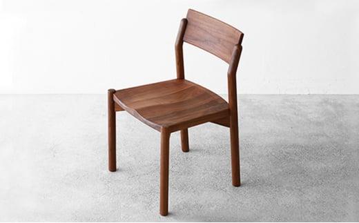 秋山木工 椅子 ダイニング チェア KIKORI ウォールナット 無垢 インテリア 家具 木製 リビング おしゃれ 国産 ウォルナット いす