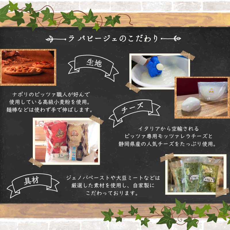 ご当地 グルメ 石窯焼 冷凍 ピッツァ 3枚 ＆ 冷凍 焼リゾット 2個 セット 冷凍ピザ 各 1枚 × 3枚 20cm リゾット 2個 マルゲリータ クアットロフォルマッジ ジェノヴァ ミートソース クリーム イタリアン ナポリ ピザ 米 手作り 窯焼き チーズ トマト バジル 藤枝市 静岡県