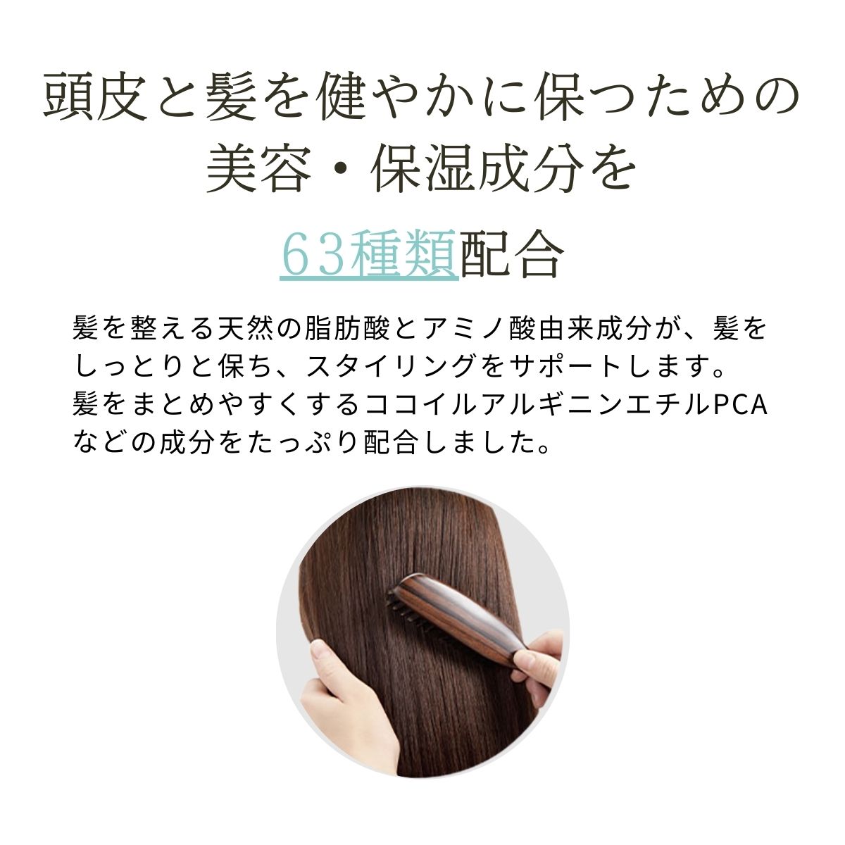 ヘアミスト スタイリング MOGANS 霧森 お風呂 日用品 ヘアケア ミスト 艶 美容液 潤い 保湿 バス用品 静岡県 藤枝市