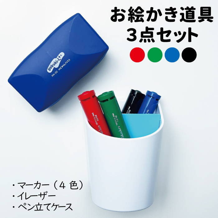 お絵かき ホワイトボード 子ども用 ハッピー キャンパス 幅 90cm 高さ 100cm 知育 玩具 壁立て型 省スペース おもちゃ こども ギフト プレゼント キッズ 男の子 女の子 誕生日 贈り物 贈答 静岡県 藤枝