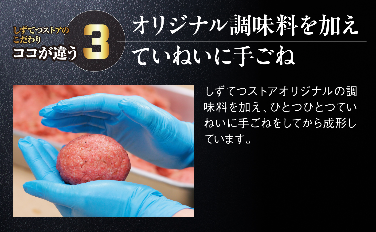 ハンバーグ 和牛 国産 150g × 5個入り 静鉄ストア 自家製 家庭用 小分け 冷凍 牛肉 国産和牛 ひき肉 しずてつストア 人気 おすすめ 静岡県 藤枝市