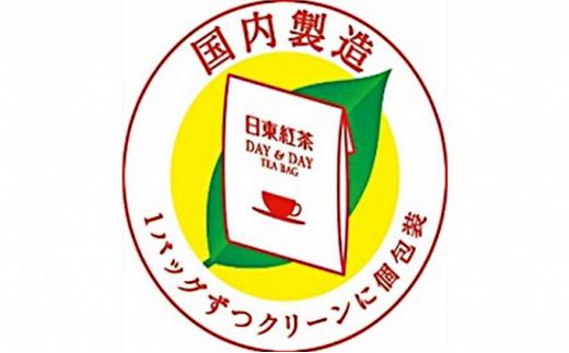 紅茶 ティー パック 50P × 15個 大容量  お茶 50包 アイス ホット 水だし 水出し 日東紅茶 バッグ