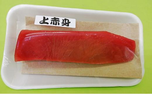 マグロ 2種 セット 上 赤身 中 トロ 短冊 サク お刺身 魚介 海鮮 鮪 料理 おかず 上物 和食
