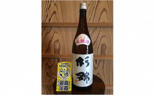 日本酒 飲み比べ セット 1800ml × 2本 一升 瓶 地酒 お酒 初亀 プレミアム 杉錦山廃本醸造 静岡県 宅飲み 家飲み おうち時間 飲み会 アルコー 飲料