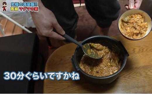 リゾット ご飯 素 5合 炊き 6袋 マグマ 減量食 ダイエット レトルト 簡単 ご当地 グルメ マッスル グリル 監修 ユーチューバー youtuber