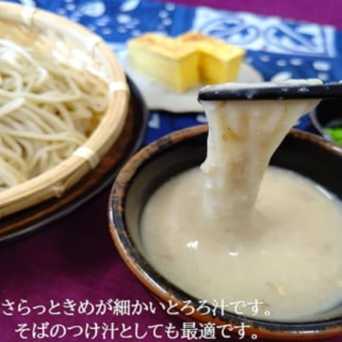 とろろ 冷凍 125g × 4個 自然薯 100％ 小分け セット とろろ汁 長芋 山芋 お手軽  農林水産省賞 受賞 ご飯 お供 そば つけ汁 健康 栄養 夏 バテ とろろ芋 個包装 静岡県 藤枝市 