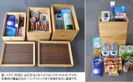 収納 ボックス おしゃれ ひのき 木製 道具箱 大人用 ヒノキ 木材 インテリア 家具 ケース ウッド ラック 市川木工 桧 大人の道具箱 Bセット