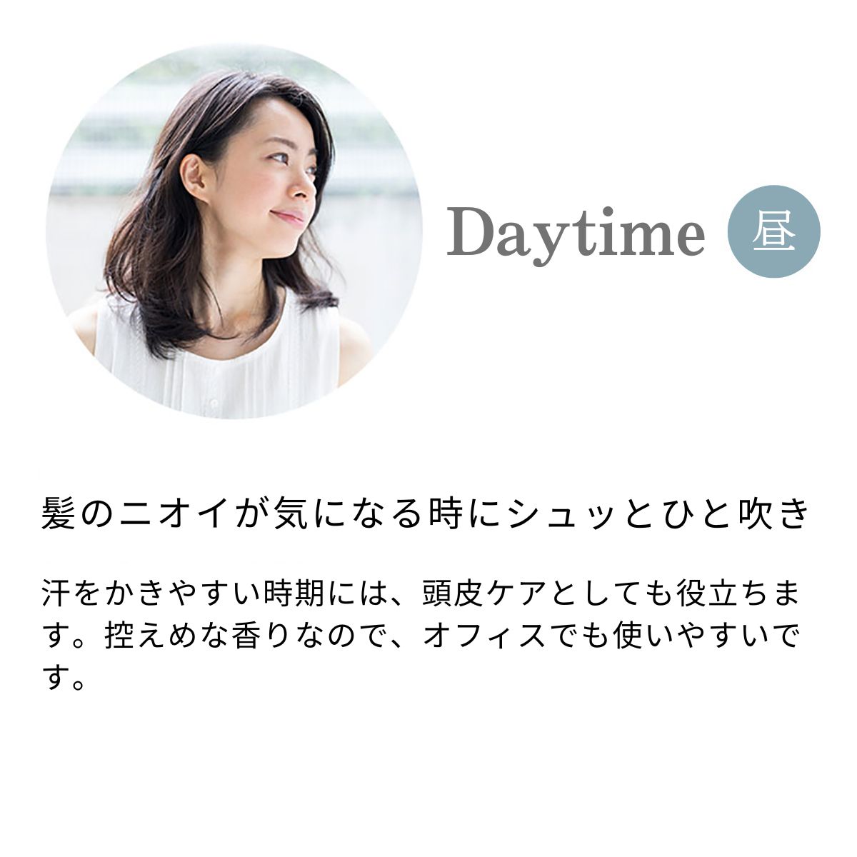 ヘアミスト スタイリング MOGANS 霧森 お風呂 日用品 ヘアケア ミスト 艶 美容液 潤い 保湿 バス用品 静岡県 藤枝市