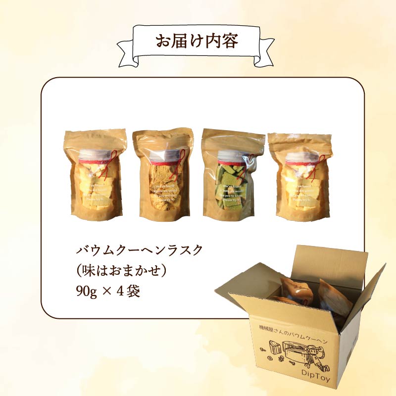 æ©æ¢°å±ããã® ããŠã ã¯ãŒãã³ã©ã¹ã¯ 4è¢ ã©ã¹ã¯ æŽèå ã¹ã€ãŒã ããŒã ã¯ãŒãã³ çŒèå ãèå ã»ãã ãè¶ ã¬ããŒãã¬ã㌠ã®ãã ãã¬ãŒã³ã èŽç 察å¿å¯èœ è€æåž é岡ç