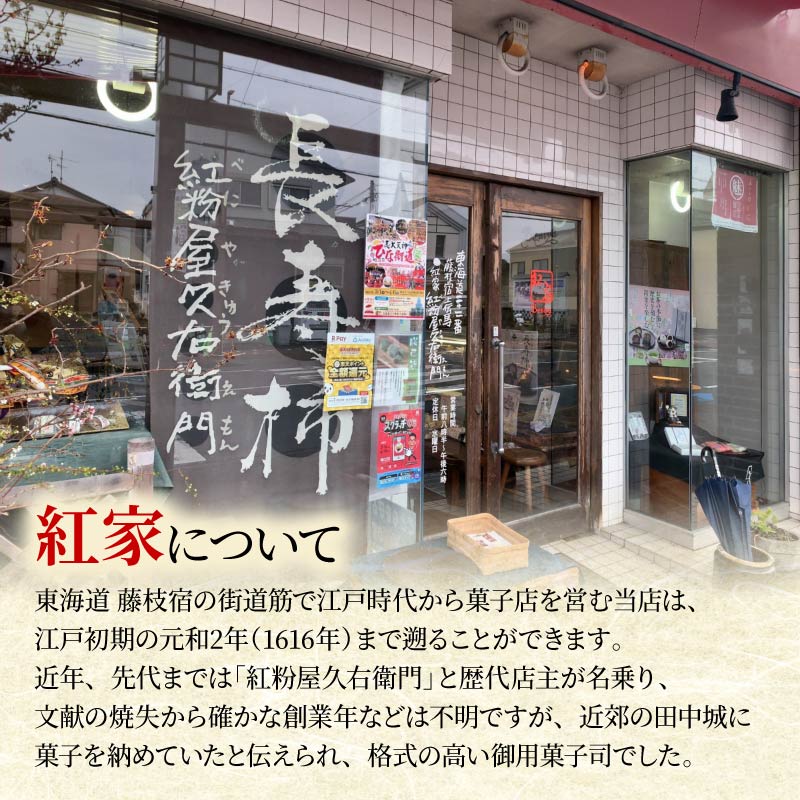 和菓子 長寿柿 3個×2本 計6個 スイーツ 和スイーツ おやつ 銘菓 羊羹 ようかん 柿 贈答 ギフト お土産 おみやげ 個包装 手土産 お取り寄せ 静岡県 藤枝市