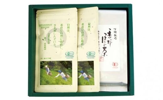 【完全有機栽培】煎茶&香棒ほうじ茶セット(有機JAS)