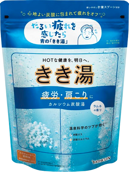 バスクリン きき湯 2個 セット カルシウム 炭酸湯 ラムネの香り SDGs お風呂 日用品 バス用品 温活静岡県 藤枝市 医薬部外品