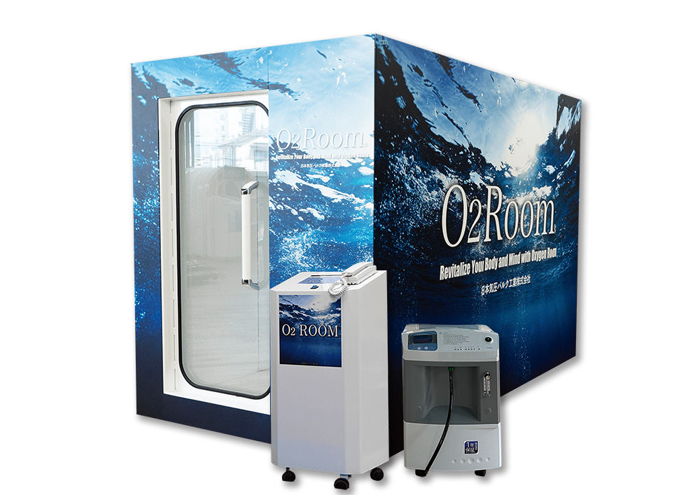 酸素ルーム 1.3 気圧 軽度 高気圧 「O2Room」 ラッピングセット