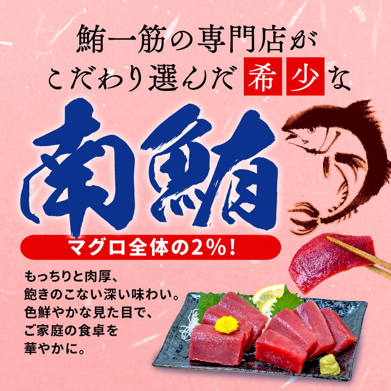 【オンライン決済限定】 【2024年12月配送】 訳あり 天然 南マグロ 赤身 約600g 不定型柵 まぐろ 解凍 鮪 漬け マグロ ユッケ マグロ 海鮮 ミナミ マグロ