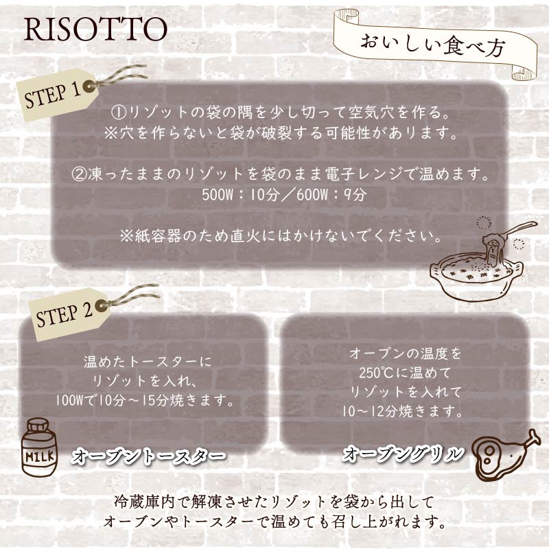 ご当地 グルメ 石窯焼 冷凍 ピッツァ 3枚 ＆ 冷凍 焼リゾット 2個 セット 冷凍ピザ 各 1枚 × 3枚 20cm リゾット 2個 マルゲリータ クアットロフォルマッジ ジェノヴァ ミートソース クリーム イタリアン ナポリ ピザ 米 手作り 窯焼き チーズ トマト バジル 藤枝市 静岡県