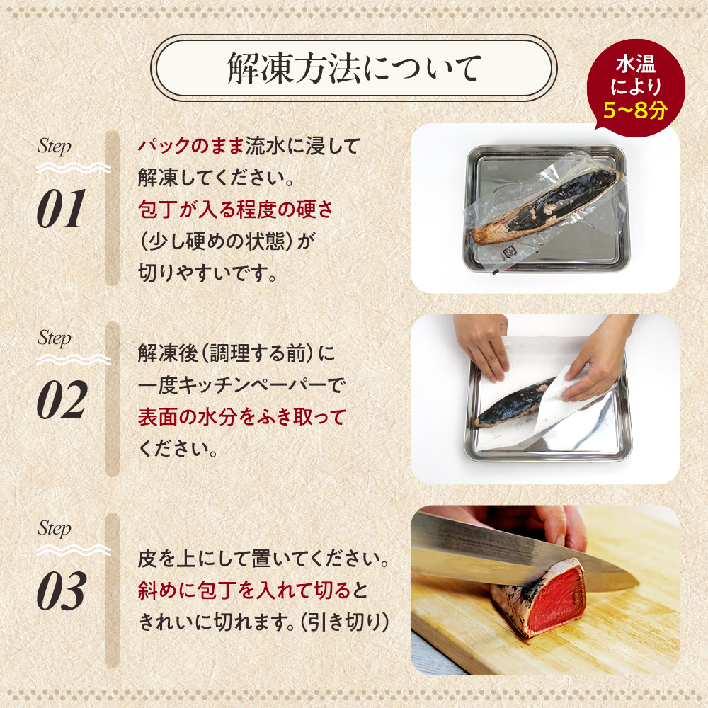 訳あり かつおのたたき 1kg 7,000円 サイズ 不揃い 小分け 真空 パック 新鮮 鮮魚 天然 水揚げ カツオ 鰹 タタキ 冷凍  マルコ水産 静岡県