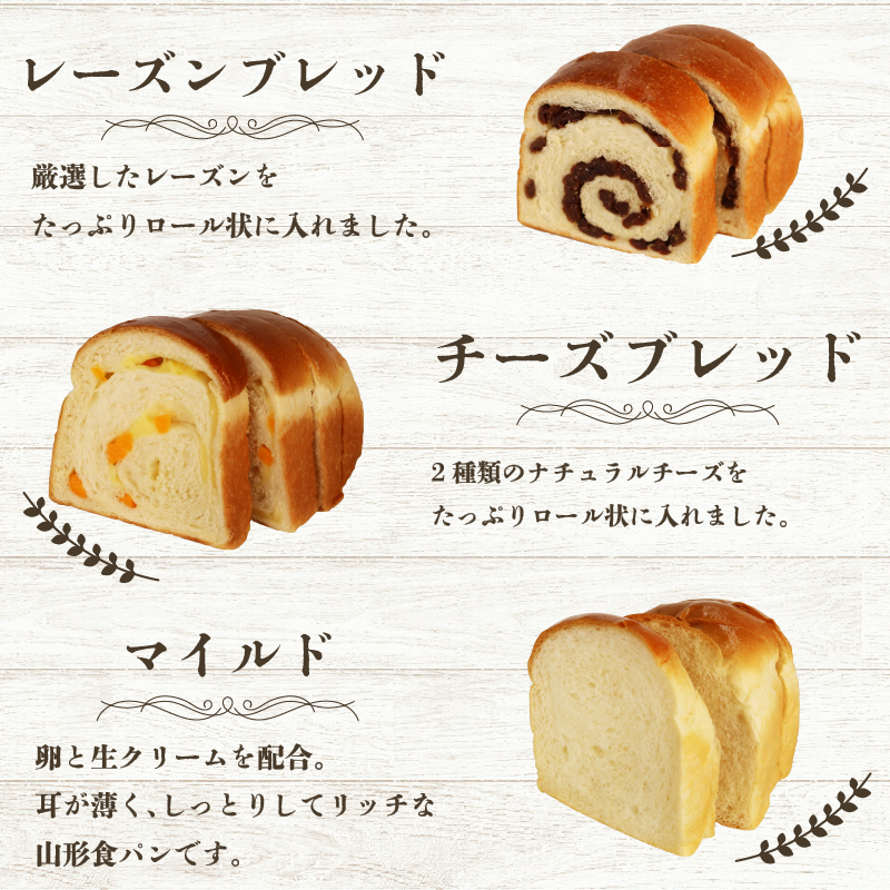 食パン 5種セット 静岡県 パン 詰め合わせ 食パン 朝食 ご当地グルメ 美味しいパン ベーカリー 冷凍 国産小麦 おいしい ぱん パンセット