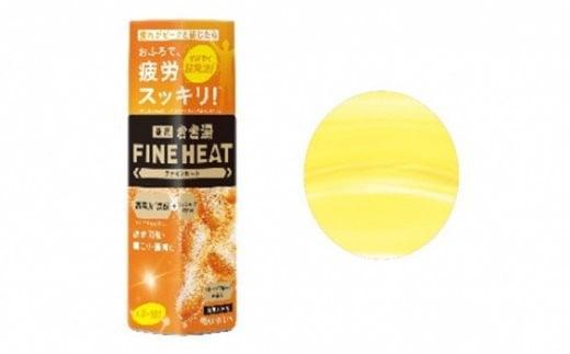 入浴剤 セット バスクリン 5本 濃厚 炭酸 薬用 きき湯 FINEHEAT ファインヒート (お風呂  炭酸 入浴剤 日用品 バス用品 入浴剤 バスクリン きき湯 入浴剤)