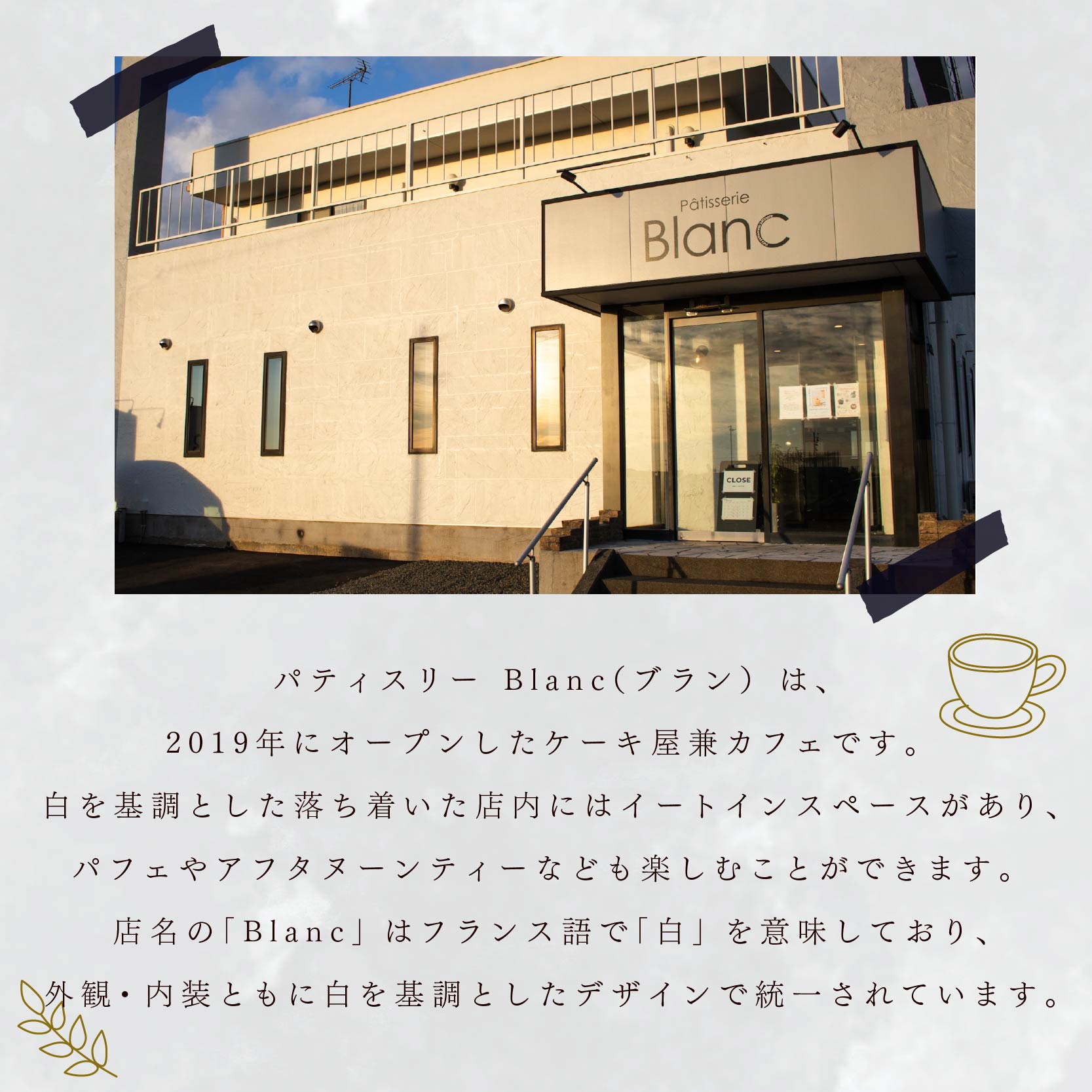 プレミアム フィナンシェ 5個 Patisserie Blanc ブラン パティスリー 焼き菓子 焼菓子 セット 詰め合わせ バニラ ピスタチオ ヘーゼルナッツ バター 卵 スイーツ おやつ 贈答 ギフト プレゼント 静岡 藤枝市
