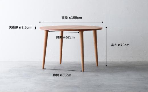 秋山木工 ダイニング ラウンド テーブル φ100×H70cm ブラックチェリー 無垢 家具 木製 リビング シンプル おしゃれ 国産 ナチュラル