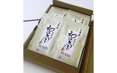 煎茶 10本 セット 日本茶 お茶 飲料 飲み物 健康 カテキン 静岡県 有機 オーガニック ホット ギフト 贈り物