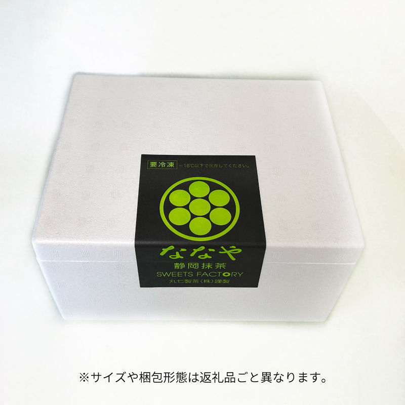 TVで紹介! ジェラート 濃い 抹茶 プレミアム NO.7入り 5個 セット 世界でいちばん濃い抹茶 抹茶 ななや 丸七製茶 アイス クリーム ご褒美 デザート スイーツ お取り寄せ お菓子 ギフト 贈答 静岡県 藤枝市 ふるさと人気