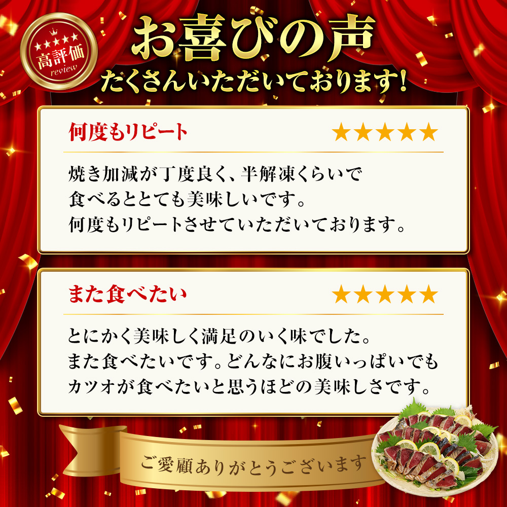 訳あり かつおのたたき 2kg 10,000円 サイズ 不揃い 小分け 真空 パック 新鮮 鮮魚 天然 水揚げ カツオ 鰹 タタキ 冷凍 マルコ水産 静岡県