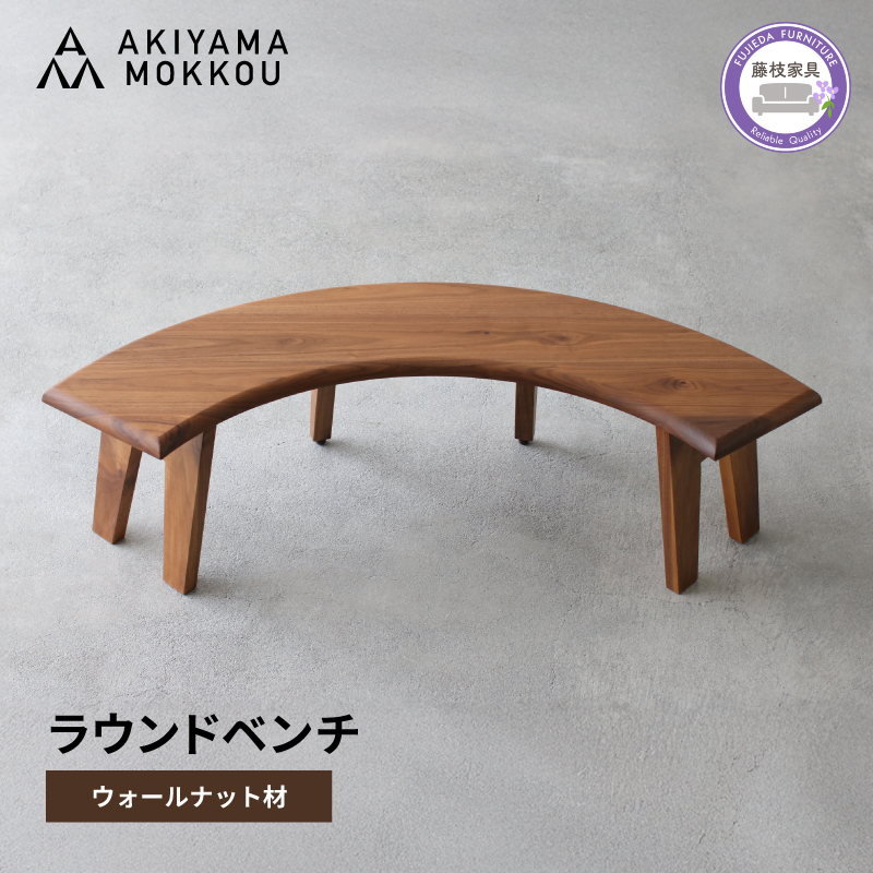 ç§å±±æšå·¥ ã©ãŠã³ã ãã³ã äžžããŒãã«çš ãŠã©ãŒã«ããã ãŠã©ã«ããã ç¡å¢ æšæ ãã§ã¢ æ€
å å®¶å
· ã€ã³ããªã¢