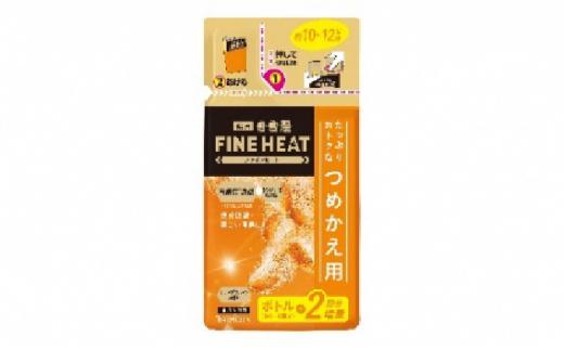 入浴剤 セット バスクリン 詰替 4個 グレープ フルーツ 香り  FINEHEAT  きき湯 炭酸 疲労 回復 詰め替え SDGs お風呂 日用品 バス用品 温活