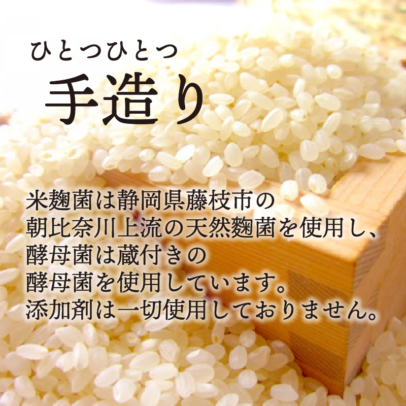 日本酒 生? 純米酒 穂の穂 720ml × 2 自然栽培米 生もと純米酒 贈答 ギフト 自然米 コシヒカリ 伝統製法 生もと造り お祝い 藤枝 静岡 地酒