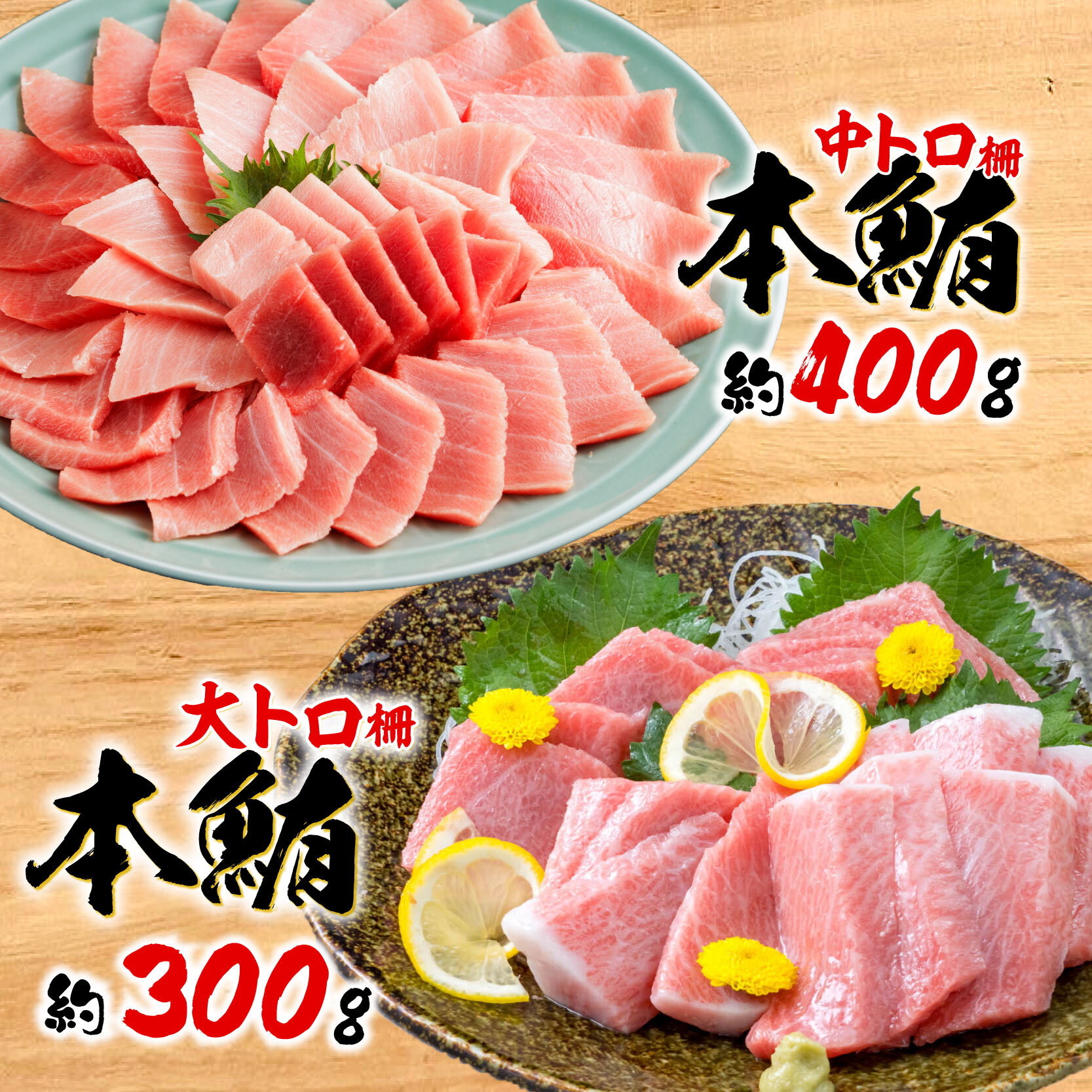 訳あり 本まぐろ 中とろ 大とろ セット 約 700g 不定型柵 鮪 まぐろ 中トロ 大トロ 冷凍 鮪 漬け マグロ ユッケ 海鮮 本マグロ 本まぐろ 人気 まぐろ おいしい まぐろ 静岡 藤枝