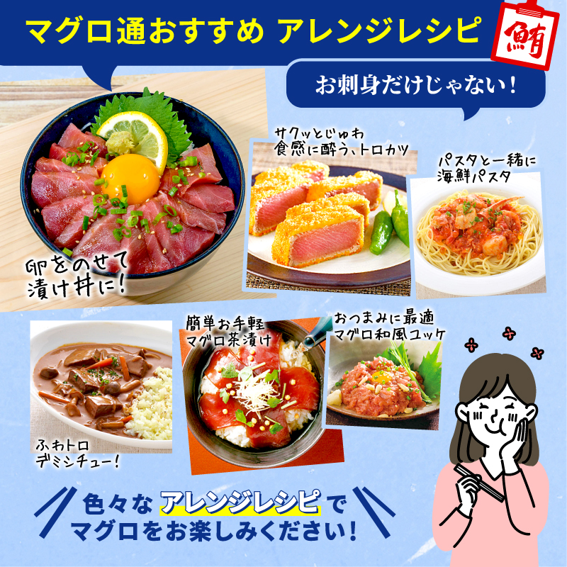 【3回定期便】 マグロ 刺身 食べ比べ 大トロ 中トロ 赤身 約 300g 本まぐろ 本鮪 本マグロ 大とろ 中とろ 赤身 解凍 漬け鮪 海鮮 カネトモ 静岡県 藤枝市
