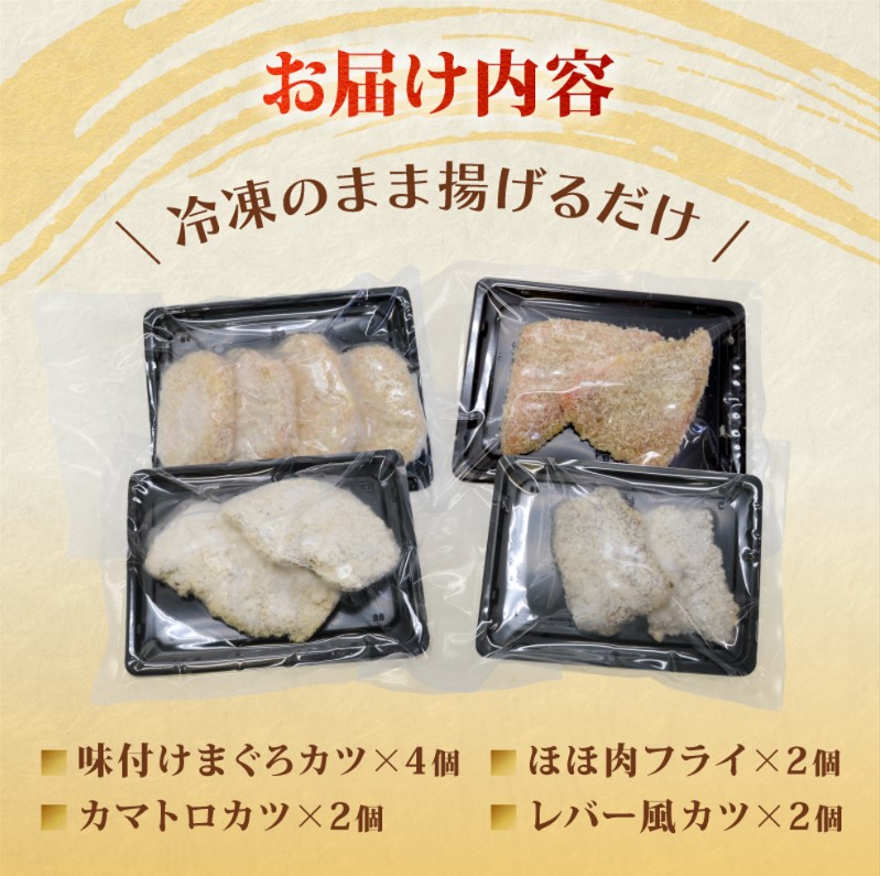 ã åžå°éšäœ ã ãŸãã ãã©ã€ 4çš®çã ãã°ã ãŸããã«ã æ£è æãç© ãã°ãã«ã ã«ããã ã»ã»è ã¬ã㌠颚 ã«ãããã«ã ã»ã»èãã©ã€ ã¬ããŒé¢šã«ã ãŸãããã©ã€ ãã°ããã©ã€ ãã©ã€ å çŽååº é岡ç è€æåž