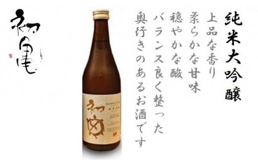 日本酒 初亀 2本 純米吟醸 特別純米 720ml 2本 飲み比べ お酒 セット