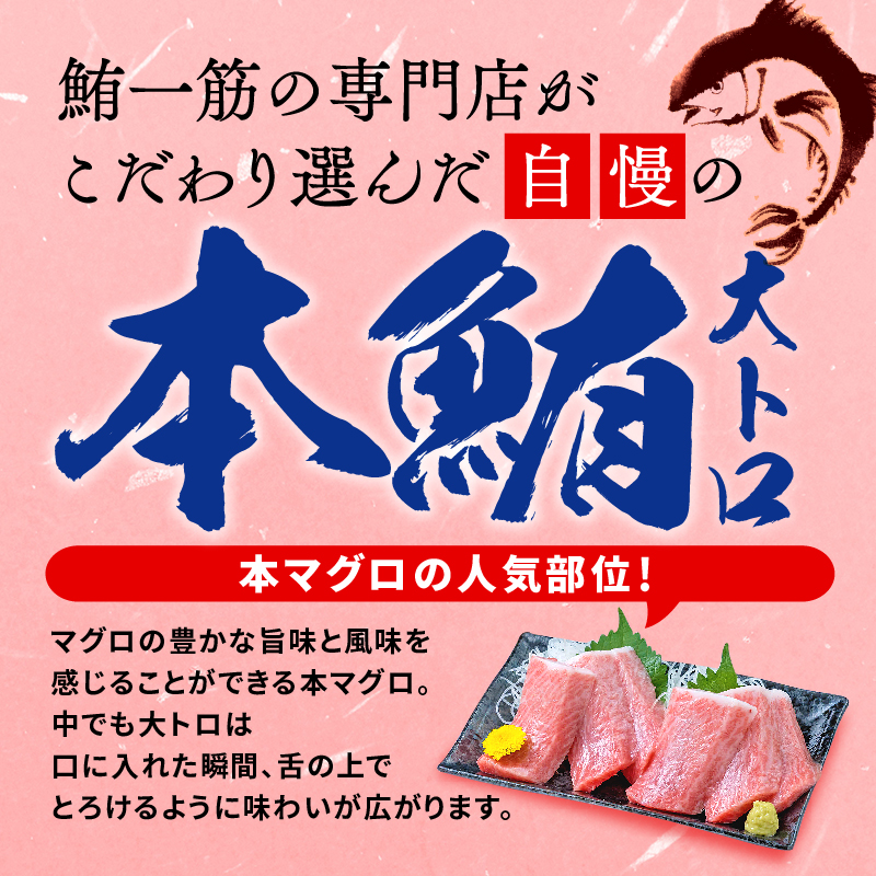 訳あり 本まぐろ 大とろ 大とろ セット 約 600g 不定型柵 鮪 まぐろ 大トロ 冷凍 鮪 漬け マグロ ユッケ 海鮮 本マグロ 本まぐろ 人気 まぐろ おいしい まぐろ 静岡 藤枝