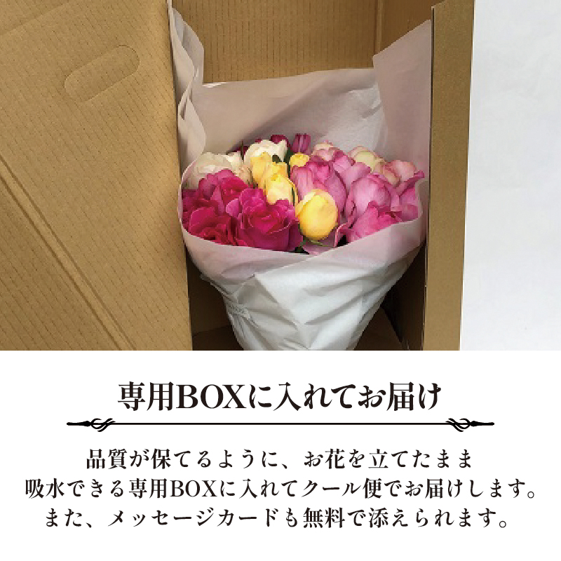 【6ヶ月定期便】 バラ 花束 ブーケ 朝摘み 3種類 薔薇 花 ばら パフューム ローズ 生花 ギフト プレゼント 祝い 定期便 母の日 卒業式 贈り物 贈答 記念日 香り 静岡県 藤枝市