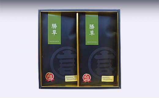 【緑茶】勝草  100g× 2本入り