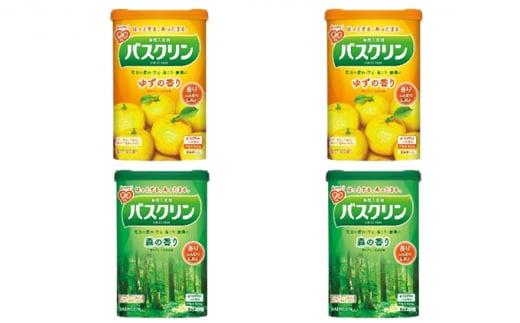 入浴剤 2種 × 各2個 バスクリン プチギフト ゆず 柚子 森 香り 日用品 お風呂 バス用品