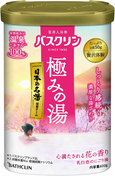 バスクリン 4個 セット にごり湯 日本 名湯 極みの湯 温泉 お風呂 日用品 バス用品 バブル 静岡県 藤枝市 医薬部外品