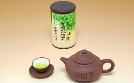 有機栽培茶 玉露180g×1缶
