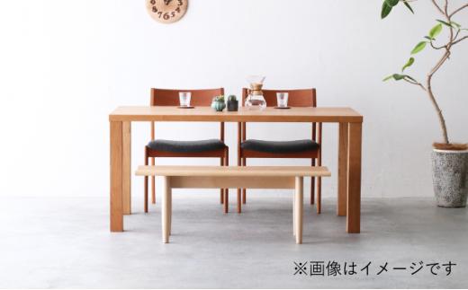 秋山木工 ダイニング テーブル W150×D85×H70cm ブラックチェリー 無垢 家具 木製 リビング シンプル おしゃれ 国産 ナチュラル