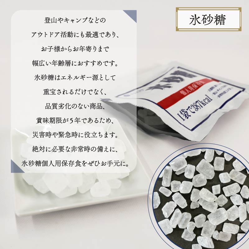 æ°·ç ç³ åäººçš ä¿åé£ ( è³å³æéïŒå¹Ž ) 10è¢ ç ç³ ç¡éŠæ ç¡çè² ã¢ã¡ ããã ãèå ãã〠æãªãã éé£ ã¹ã€ãŒã èè éåžžé£ ã¢ãŠãã㢠ãã£ã³ã ä¿åé£ é岡ç è€æåž çä¿¡å 補è