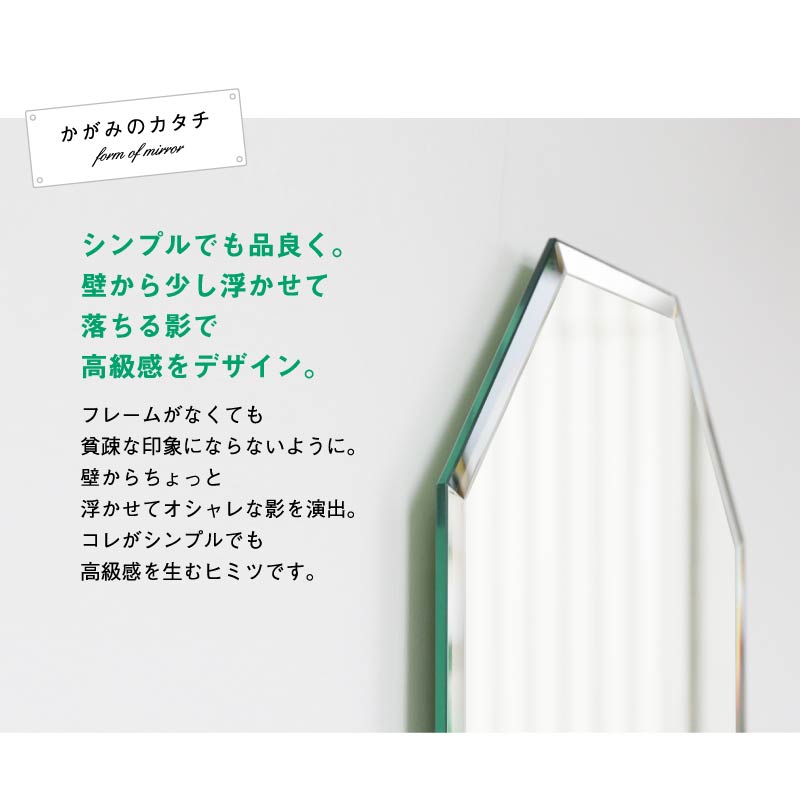 壁掛け ミラー 姿見 八角 クリスタル 鏡 玄関 姿見 玄関鏡 賃貸 玄関 貼れる 一人暮らし ノンフレーム 北欧 メイク 化粧 DIY シンプル 韓国 インテリア 変形 デザインミラー