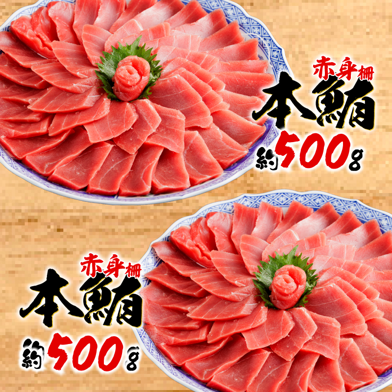 訳あり 本まぐろ 赤身 赤身 セット 約 1kg 不定型柵 鮪 まぐろ 冷凍 鮪 漬け マグロ ユッケ 海鮮 本マグロ 人気 まぐろ おいしい まぐろ 静岡 藤枝